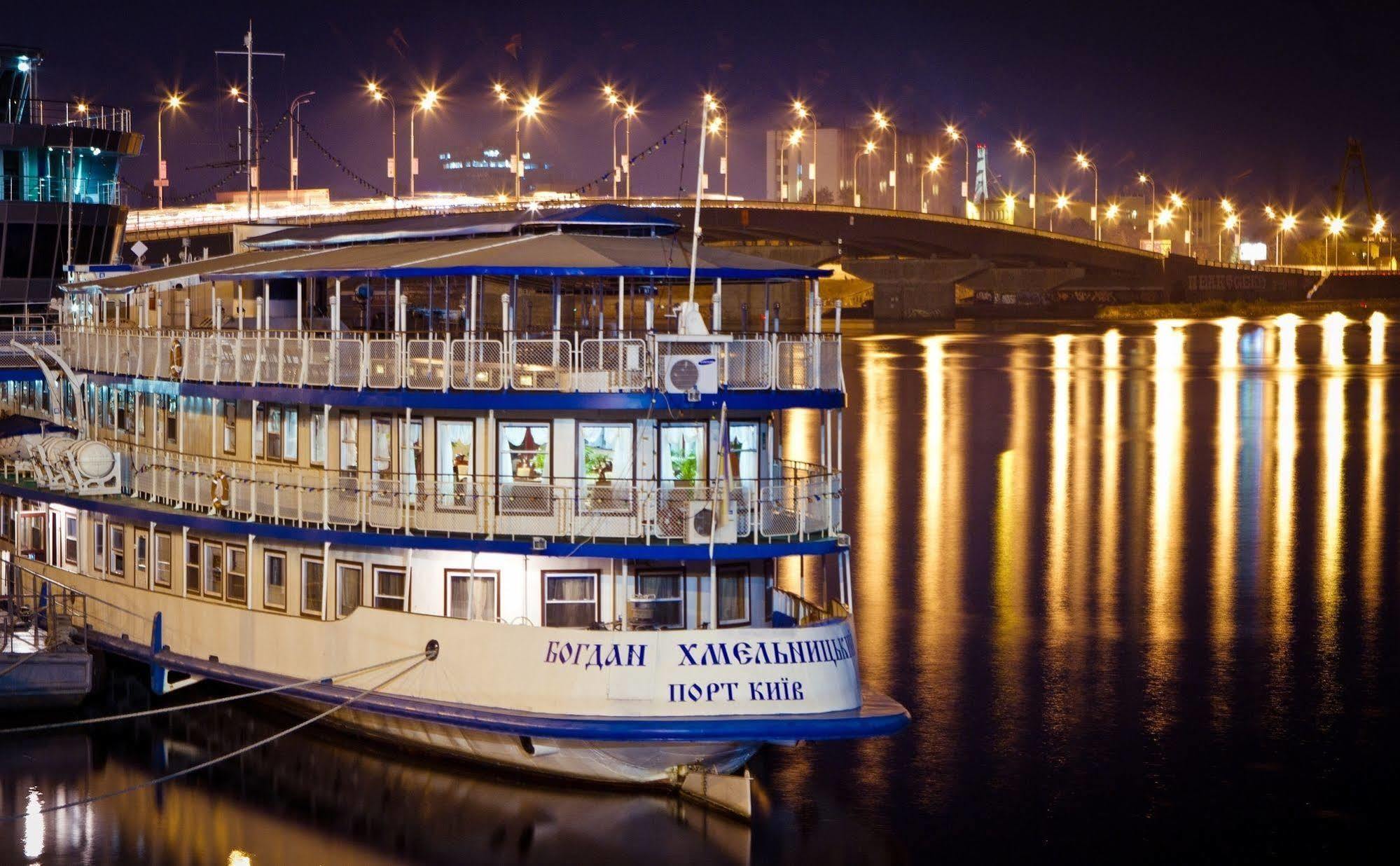 فندق Bogdan Khmelnytskyi 3*